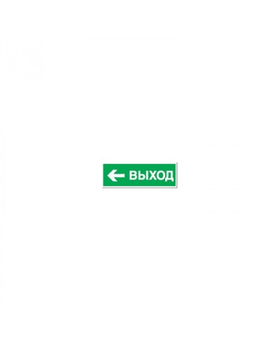 Наклейка Navigator 14 398 NL-320х110NEF04-E31 (NEF-04) в Березниках Дополнительное оборудование для ОПС Pintop.ru