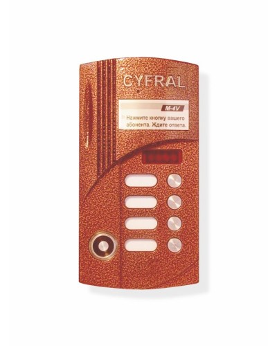 Блок вызова Цифрал Б/В CCD-2094М/РК в Березниках Абонентские аудиоустройства Pintop.ru