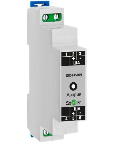 Изолятор адресной линии Smartec ISO-FP-DIN в Березниках Адресная система охранно-пожарной радиоканальной сигнализации Smartec Pintop.ru