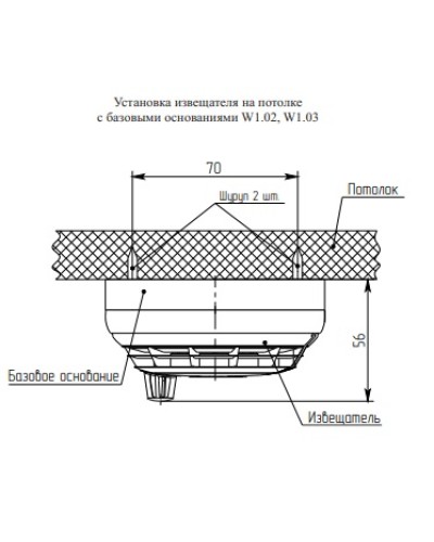 Базовое основание W1.03 Рубеж в Березниках Адресная система пожарной сигнализации РУБЕЖ Pintop.ru