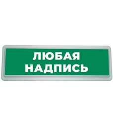 Надпись ЛЕСТНИЦА ВПРАВО ВНИЗ (ИП Раченков А.В.)