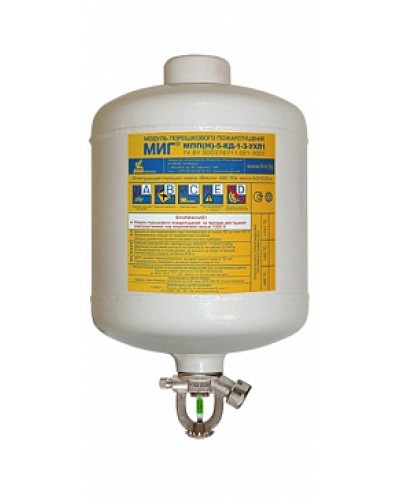 Модуль порошкового пажаротушения ПОЖТЕХНИКА МПП-5/93 МИГ (температура срабатывания +93°С) (белый) в Березниках Модули порошковые Pintop.ru