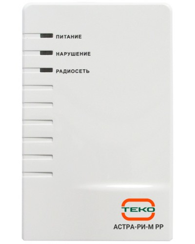 Радиорасширитель Теко Астра-РИ-М РР в Березниках Радиоканальные системы безопасности Теко Pintop.ru