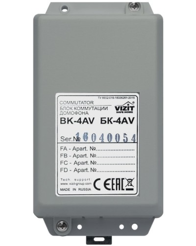 Блок коммутации домофонов Vizit БК-4AV в Березниках Блоки коммутации многоабонентные Pintop.ru