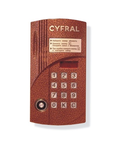 Блок вызова аудиодомофона на 100 абонентов Цифрал CCD-2094.1М в Березниках Блоки вызова многоабонентные Pintop.ru