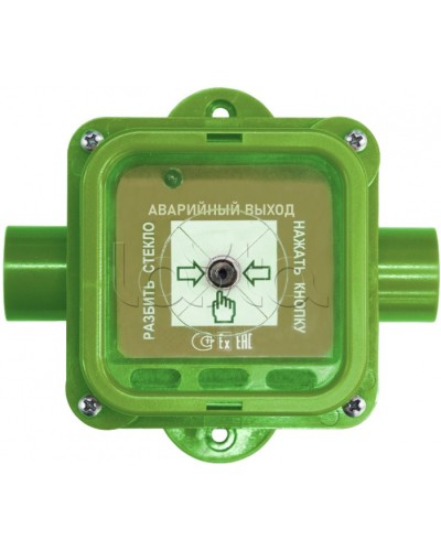 Взрывозащищенный ручной извещатель Спектрон-535-Exm-УДП-03 исп.01 в Березниках Пожарные извещатели (Ex) Pintop.ru