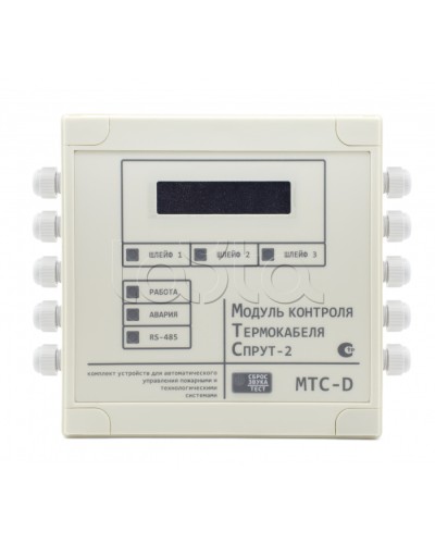 Модуль Преобразователя Плазма-Т МТС-D в Березниках Системы пожаротушения и огнезащиты Pintop.ru