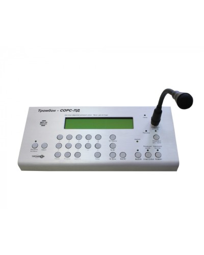 Пульт диспетчера Тромбон-СОРС-ПД в Березниках Система оповещения и трансляции Pintop.ru