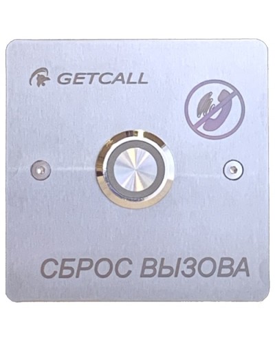 Проводная кнопка сброса Getcall GC-0421B1 в Березниках Дополнительное оборудование для СКУД Pintop.ru