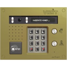 Блок вызова Vizit БВД-533FCBE2