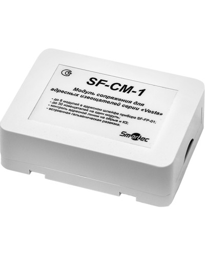 Модуль сопряжения Smartec MC-V-IP30 в Березниках Адресная система охранно-пожарной радиоканальной сигнализации Smartec Pintop.ru