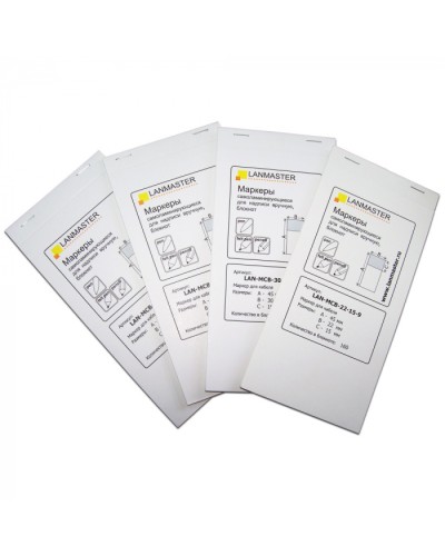 Маркер самоламинирующийся, блокнот, 25х15, диам.9мм, 45 шт. LANMASTER (LAN-MCB-25x15x9) в Березниках Коммутационные изделия Pintop.ru