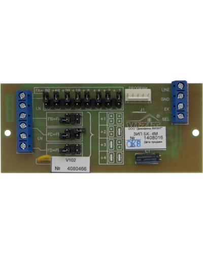 Плата печатная в сборе Vizit ЗИП БК-4М в Березниках Аксессуары для многоабонентных систем Pintop.ru
