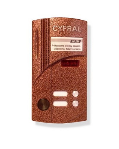 Блок вызова аудиодомофона на 2 абонента Цифрал M-2M/P в Березниках Блоки вызова многоабонентные Pintop.ru