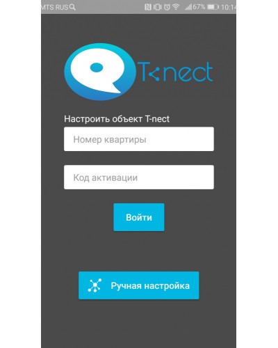 ПО True IP Systems Лицензия T-nect LITE в Березниках Аксессуары для IP домофонов Pintop.ru