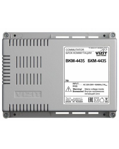 Блок коммутации и питания Vizit БКМ-443S в Березниках Блоки коммутации многоабонентные Pintop.ru