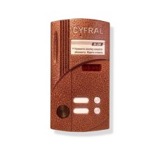 Блок вызова на 2 абонента Цифрал M-2M/РVС