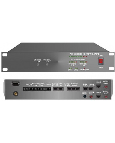 Усилитель – коммутатор РТС-2000 ОК-3ПР/IР/ПВК/ВЧ в Березниках Предусилители Pintop.ru