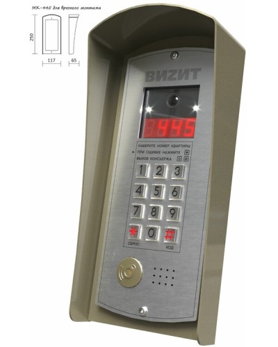 Монтажный комплект Vizit МК-445 в Березниках Аксессуары для многоабонентных систем Pintop.ru