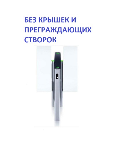 Двусторонняя секция турникета Скоростной проход без крышки и створок PERCo-STD-11 в Березниках Турникеты Pintop.ru