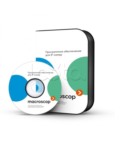 ПО Пакет расширения от MACROSCOP LS (64-х разрядная (х64) версия) до MACROSCOP ST (64-х разрядная (х64) версия) Macroscop в Березниках Программное обеспечение и платы видеозахвата Pintop.ru