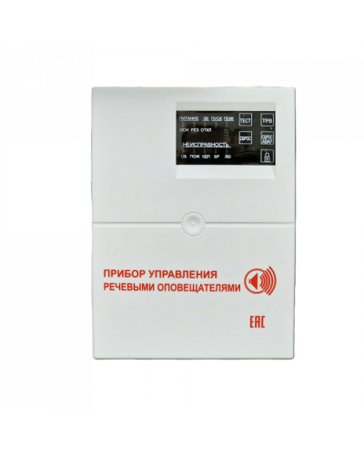 Блок речевого оповещения с контролем линии и диктофоном С-КЛД (Диктофон) (ИП Раченков А.В.) в Березниках Акустические системы Pintop.ru