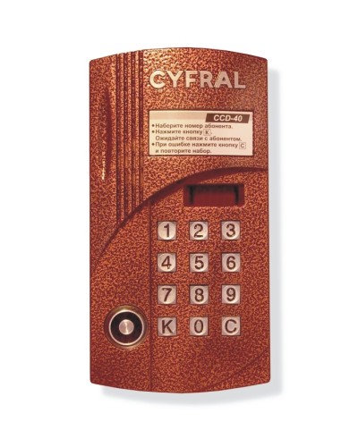 Блок вызова аудиодомофона на 40 абонентов Цифрал CCD-40/TCVC в Березниках Блоки вызова многоабонентные Pintop.ru