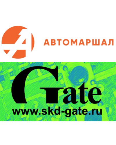 Программный модуль распознавания автономеров Автомаршал.Gate-30-2-RU в Березниках Сетевая СКУД - Gate Pintop.ru