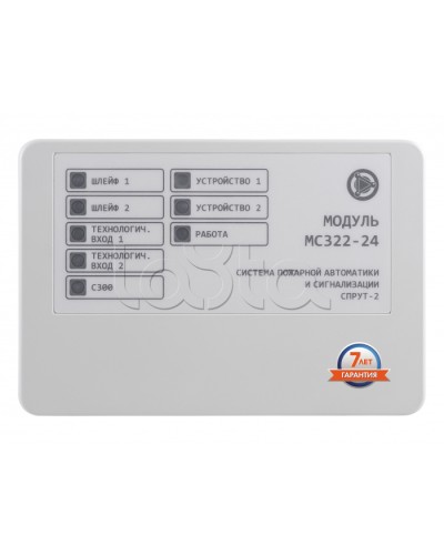 Модуль контроля и управления 4-канальный Плазма-Т МС322-24 в Березниках Системы пожаротушения и огнезащиты Pintop.ru