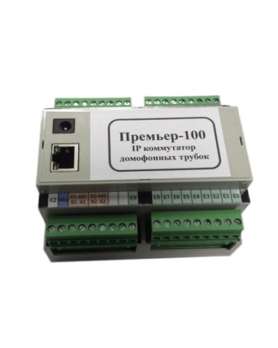 Коммутатор домофонных трубок Gate-Smart-Premiere модель Премьер-100 (IAC-PMUX) в Березниках Сетевая СКУД - Gate Pintop.ru