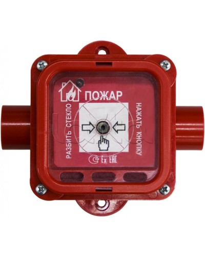 Взрывозащищенный ручной извещатель Спектрон-535-Exm-ИПР-В исп.01 в Березниках Пожарные извещатели (Ex) Pintop.ru