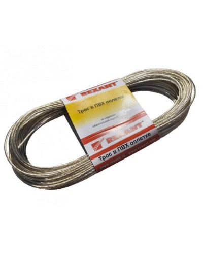 Трос стальной в ПВХ изоляции d2 мм (20 м) REXANT 09-5120 в Березниках Крепежные изделия Pintop.ru