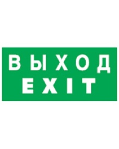 Наклейка Navigator 93 713 NL-40x40-A в Березниках Дополнительное оборудование для ОПС Pintop.ru