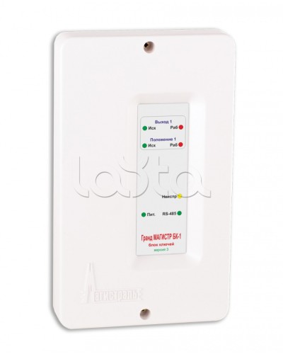 Блок ключей исполнения Магистраль Гранд МАГИСТР БК-1 (версия 3) в Березниках Комплексные системы безопасности Pintop.ru