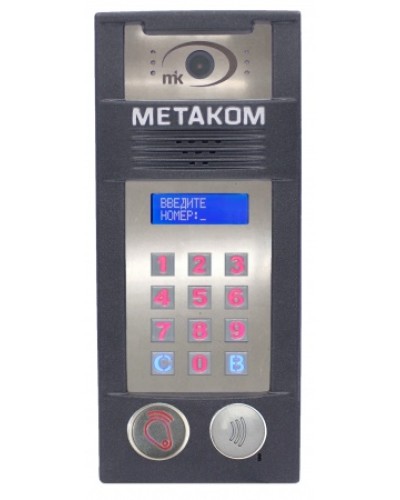 Многоабонентый антивандальный блок вызова со встроенной гибридной видеокамерой Метаком MК2018-RFMFСGVH в Березниках Блоки вызова многоабонентные Pintop.ru