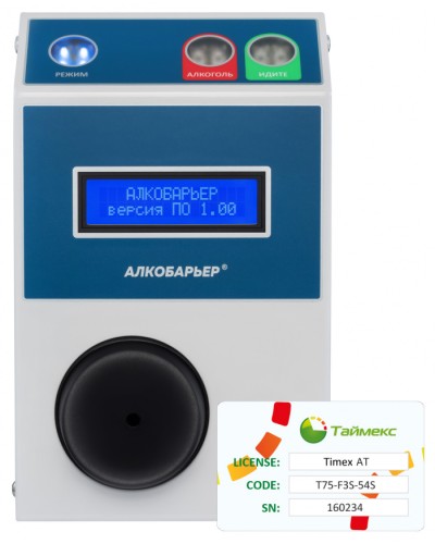 Комплект алкотестера Алкобарьер Smartec Timex AT Pack 1 в Березниках Сетевая СКУД Smartec Pintop.ru