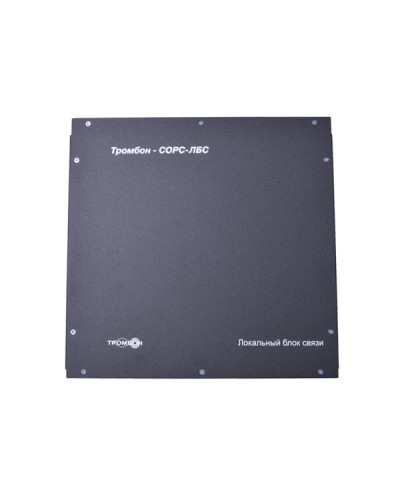 Блок связи Табло светозвуковое Тромбон СОРС-ЛБС исполнение Н (настенный) в Березниках Системы оповещения и управления эвакуацией Pintop.ru