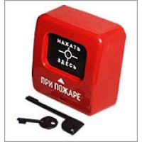 Извещатель пожарный ручной Квазар ИПР 513-2 “АГАТ” Р2