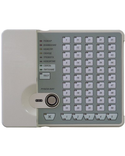 Блок индикации и управления Рубеж-БИУ в Березниках Адресная система пожарной сигнализации РУБЕЖ Pintop.ru