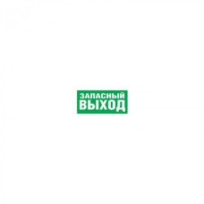 Наклейка Navigator 14 383 NL-310х90NEF07-E23 (NEF-07)