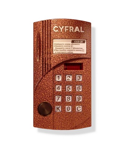 Блок вызова видеодомофона на 20 абонентов Цифрал CCD-20/PVC в Березниках Блоки вызова многоабонентные Pintop.ru