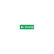 Наклейка Navigator 14 398 NL-320х110NEF04-E31 (NEF-04)