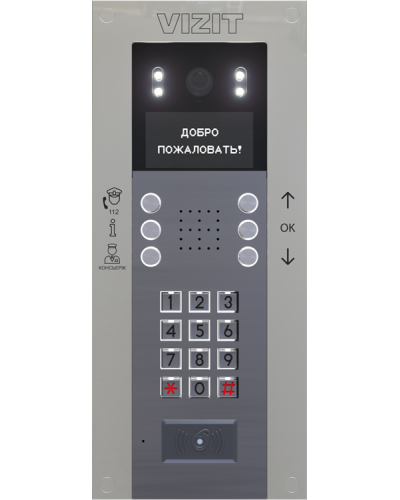 Блок вызова Vizit БВД-740FСВE2 в Березниках Блоки вызова многоабонентные Pintop.ru