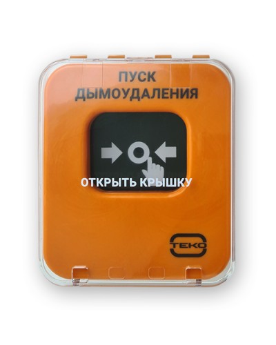 Извещатель адресный пожарный, ручной Теко Астра-А УДП исп. ПД в Березниках Охранно-пожарное оборудование Pintop.ru