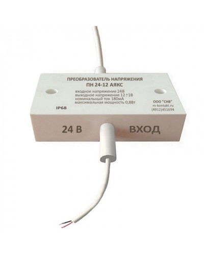 Преобразователь напряжения ПН 24/12 АЯКС АТФЕ.469445.280 ТУ Магнито-Контакт в Березниках Электротехническое оборудование Pintop.ru