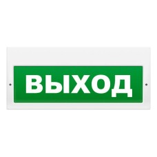 Табло ВИСТЛ Молния-220 "Выход вправо вниз по лестнице"