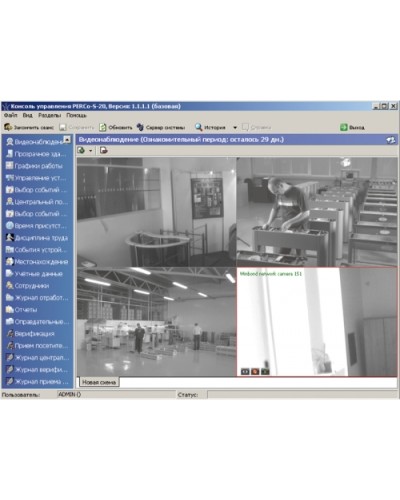 ПО Модуль Видеонаблюдение PERCo-SM12 в Березниках Сетевая СКУД Perco Pintop.ru