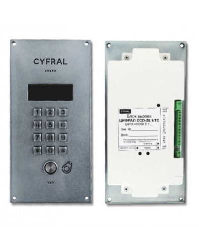 Блок вызова Цифрал CCD-20.1/TC ЦФРЛ.468369.117 в Березниках Блоки вызова многоабонентные Pintop.ru