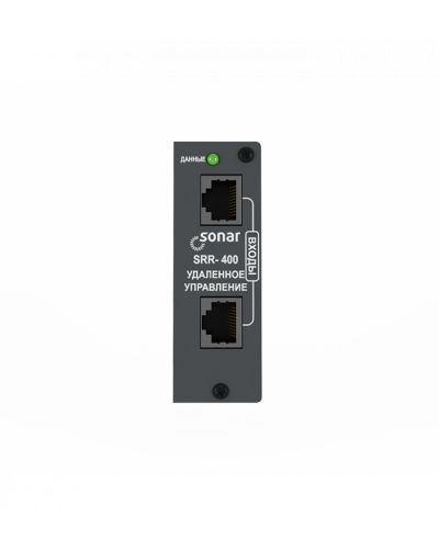 Модуль подавления акустической обратной связи (встраиваемый) Sonar SRR-400 в Березниках Система оповещения и трансляции Sonar Pintop.ru