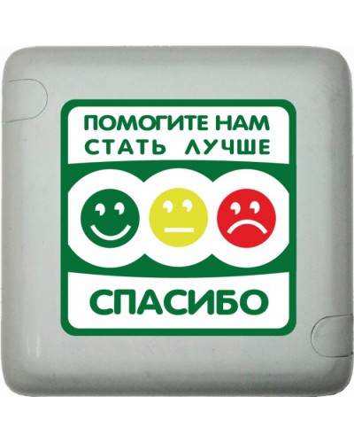 Кнопка оценки качества Hostcall MP-411Q3 в Березниках Система оповещения и трансляции Hostcall Pintop.ru